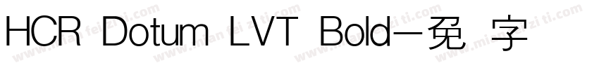 HCR Dotum LVT Bold字体转换